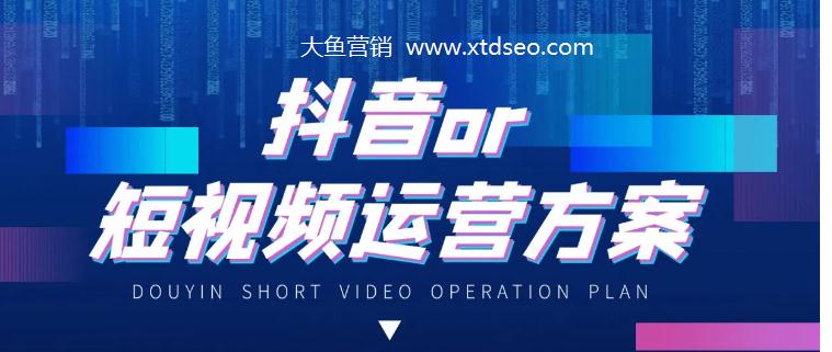 芜湖短视频排名优化(芜湖短视频排名)